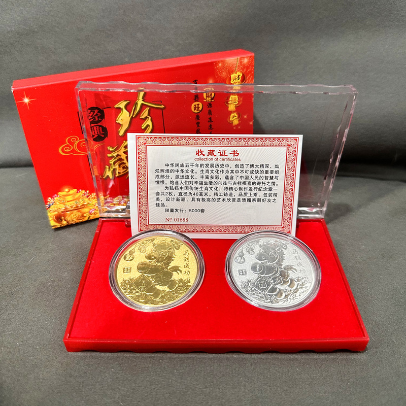 2026 Year of the Horse Gold and Silver Double Commemorative Medals Commemorative Silver Bar Commemorative Coin Set Metal Crafts Wholesale 2026 Year of the Horse Gold and Silver Double Commemorative Medals Commemorative Silver Bar Commemorative Coin Set Metal Crafts Wholesale