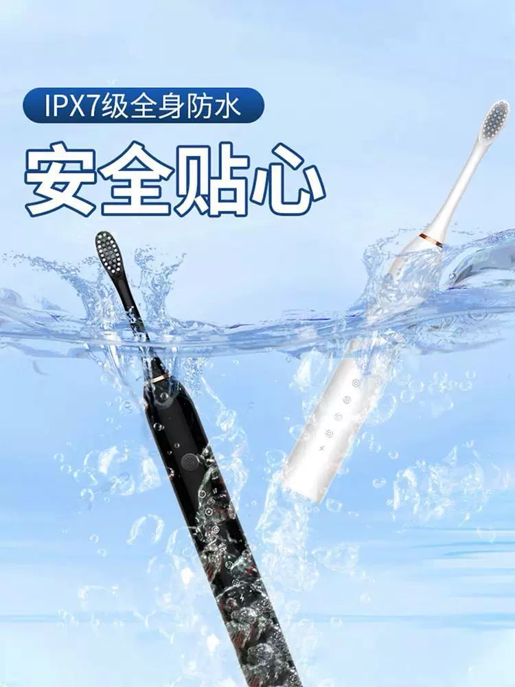 Rechargeable automatic toothbrush for adults charging, soft waterproof set for men and women for beloved, fully automatic