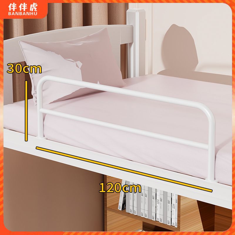 높이 30cm*길이 120cm [화이트]