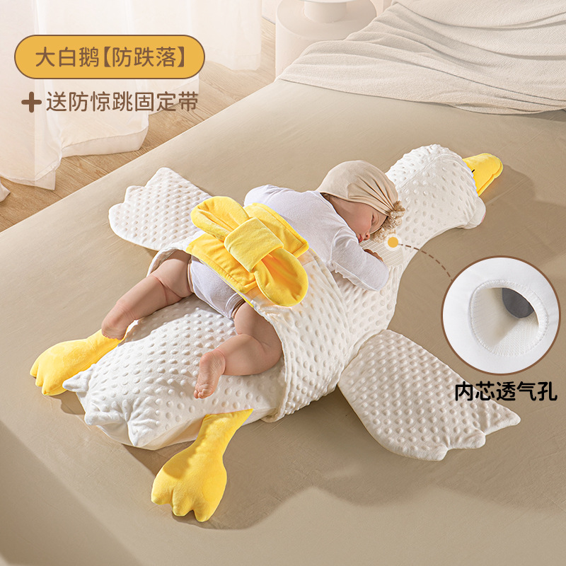 Gran ganso blanco bebé almohada de escape recién nacido avión almohada calmante bebé acostado dormir artefacto