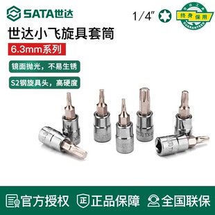 ����LR���_С�w����������Ͳ6.3mm�w��T8/10/15/20/25/30�׹܃���