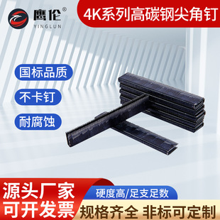 Spot high carbon steel pointed code nail furniture nail high strength black steel nail pointed angle pneumatic gun nail decoration nail wholesale