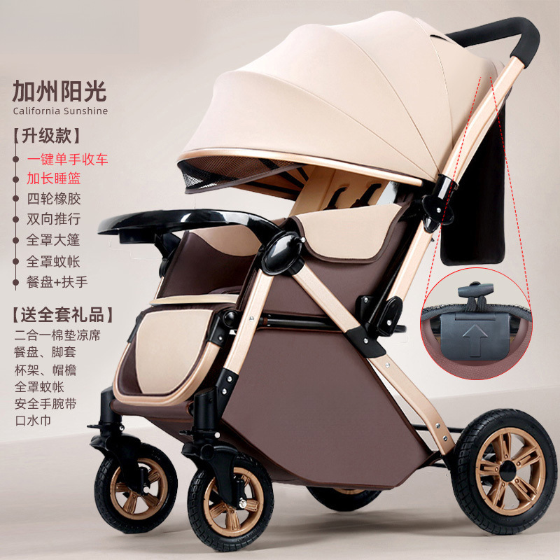 Cochecito de bebé con vista alta, cochecito de bebé ligero y plegable tipo paraguas, cochecito de bebé bidireccional, cochecito con amortiguación, se puede sentar y acostar