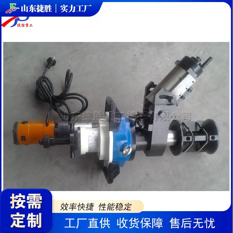 电动型管道坡口设备 便携式金属铁管倒角机 管材对接内涨式坡口机