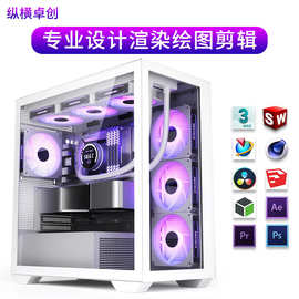 i7 13700F/RTX4060Ti设计师绘图建模渲染视频剪辑组装台式电脑主