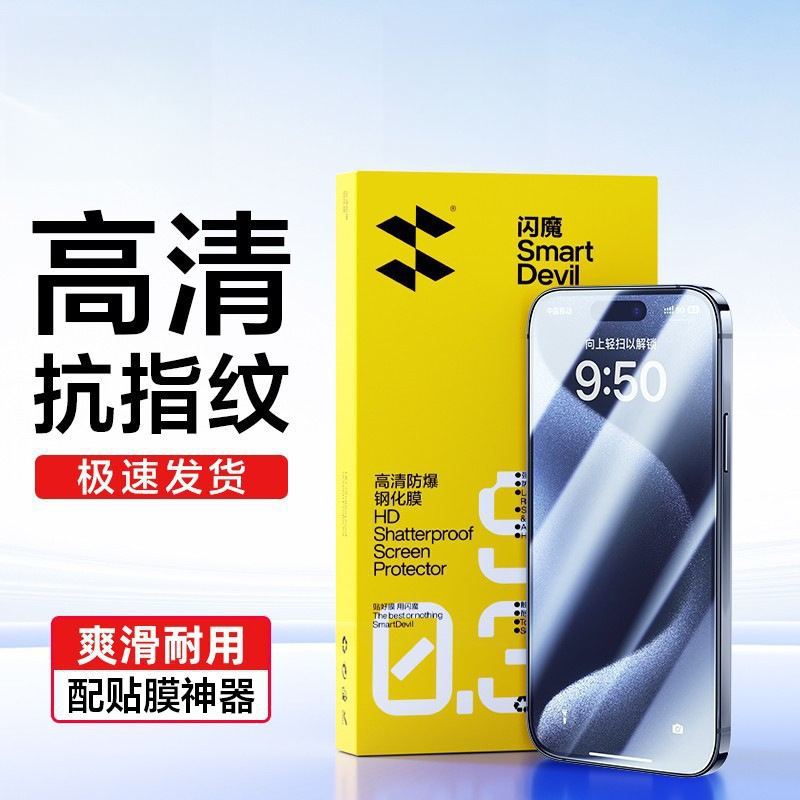 携帯電話強化フィルム Apple Huawei Xiaomi Redmi 強化フィルム携帯電話に適した送料無料ドロップシッピング卸売ドロップシッピング|undefined