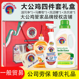 Italian Big Cock Gift Set Four-Piece Set Oil Detergent Marseille Soap Soap Detergent Hand Gift