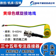 ��о�S�G�pɫ���ɾ�BNC-J BVR�ӵؾ� ������ �ӵؾ�