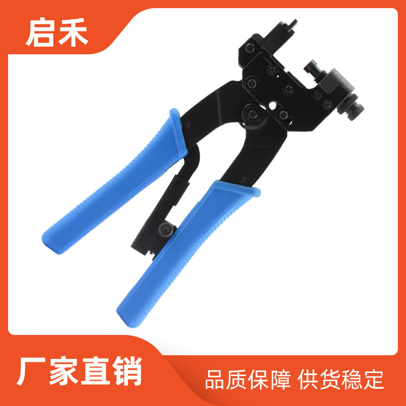 厂家直销RCA同轴压线钳BNC压接钳F头挤压工具RG59/6视频线冷压钳