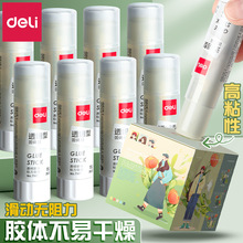 ����͸�����彺15g��ͯ�ֹ��ν�ˮ͸�����彺ѧ��ճ��ǿ����7107