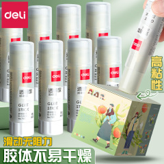 得力7107透明固体ゴム15g児童手作り課接着剤透明固体ゴム学生粘性の強いゴム棒