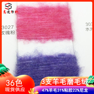3֧��ëĥë�q���ɫ�����ﶬ��ë�켏����47%��ë31%ճ�z22%����