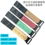 运动骑行自粘防滑绑带