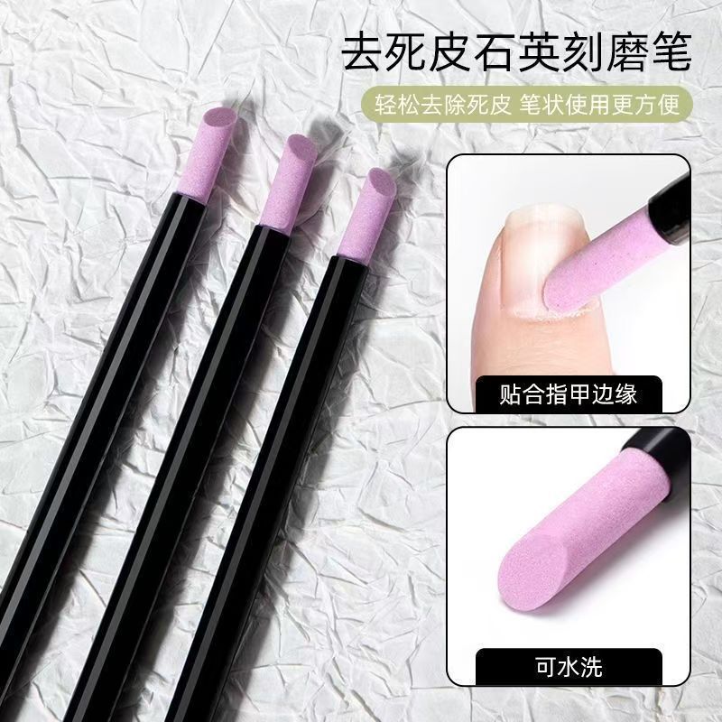 マニキュア研磨ツール、彫刻ペン、クォーツペン、爪やすり、爪表面研磨、細かい角質除去マニキュアペン|undefined