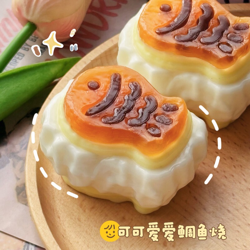 Realistic popular silicone-like clay-texture taiyaki stress-relief toy, high-quality stress-relief gadget from Amazon Realistic popular silicone-like clay-texture taiyaki stress-relief toy, high-quality stress-relief gadget from Amazon