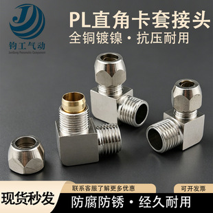 ��ӿ��׽��^8mm���^�~�ܽ��^6/10/12�͹ܽ��^�͸߉�Ӳ�ܿ��ٽ��^