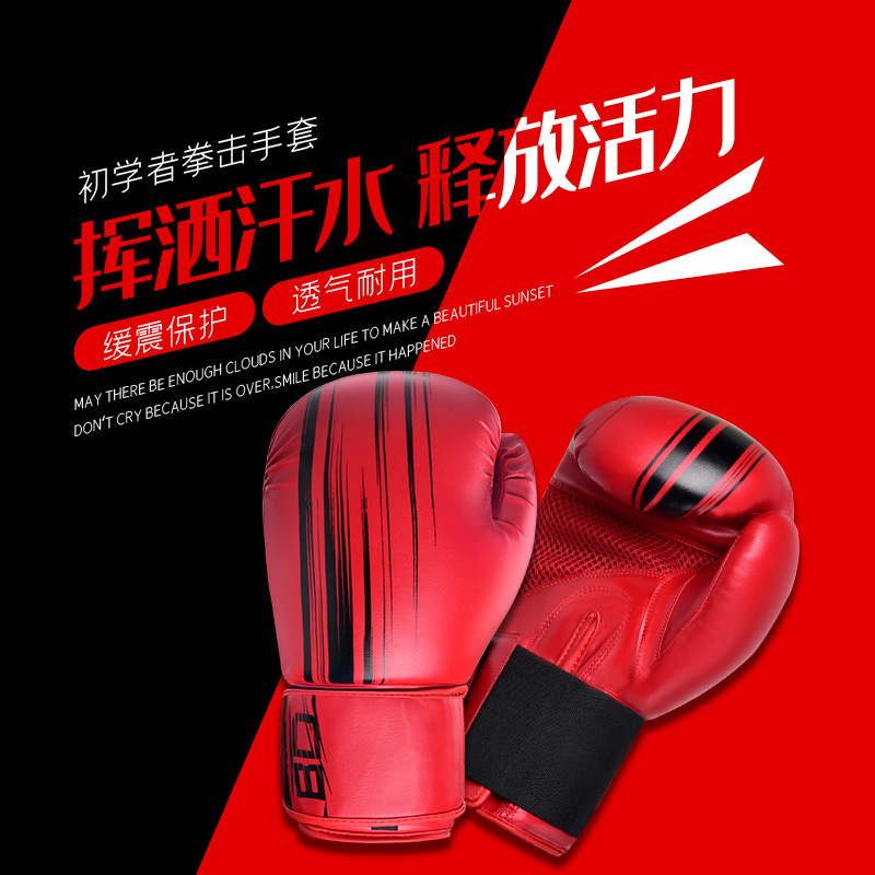 Boxing Gloves Half-Finger Kidsren's Adult Male Professional Sanda Training Sandbag Special Muay Thai Custom Fighting Gloves