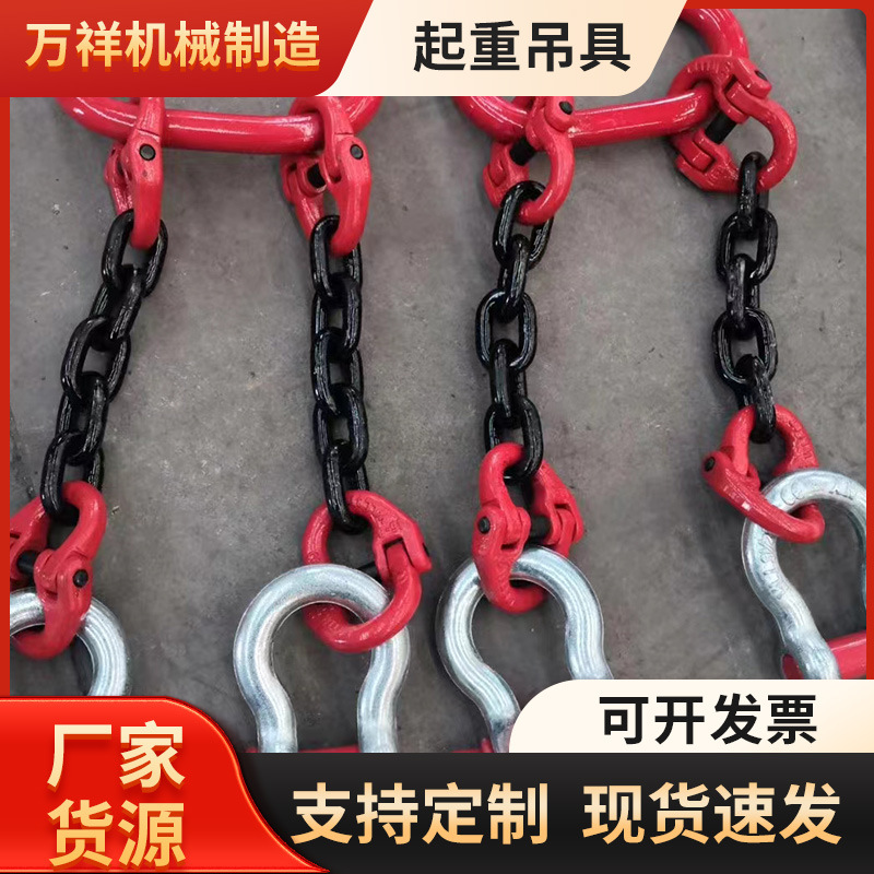 厂家供应起重吊索吊具成套两链四链G80高强度高承载起重链条吊具