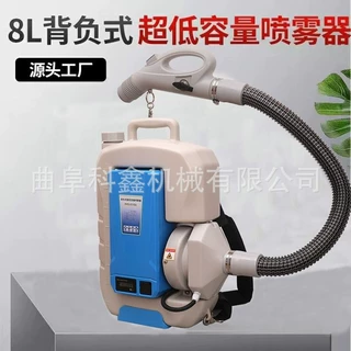 科鑫生产背负式气溶胶喷雾器 雾化细弥医用消毒机 充电款雾化机