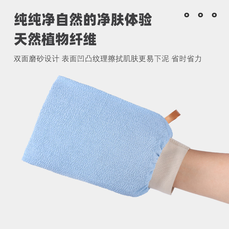 磨砂搓澡巾 强力搓泥男女用洗澡擦背神器单层沐浴手套家用 洗澡巾|undefined