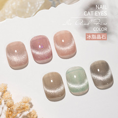 Superb Elegance Ice Crystal Diamond Cat-Eye Nail Polish Glue - New Trendy Ice-Transparent Bare Color Diamond Cat-Eye Nail Polish for Professional Nail Salons