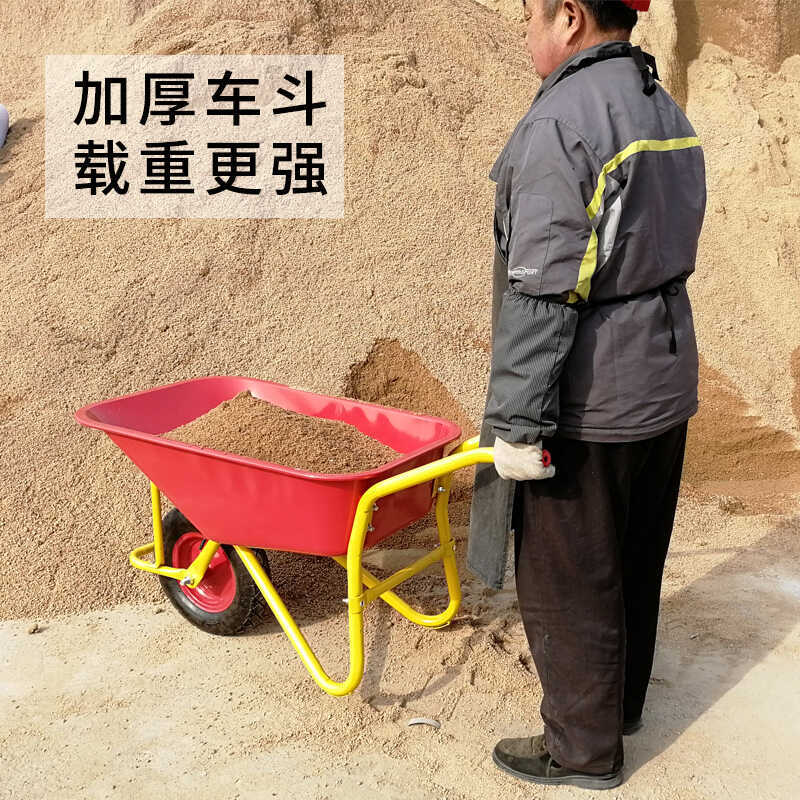 加厚独轮小推车农用单轮双轮工地斗车搬运泥沙垃圾饲料花园手推车