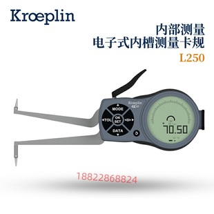 German KROEPLIN Digital Display Inner Card Regulation H250 H260 H270 H280 H415 H440 H470