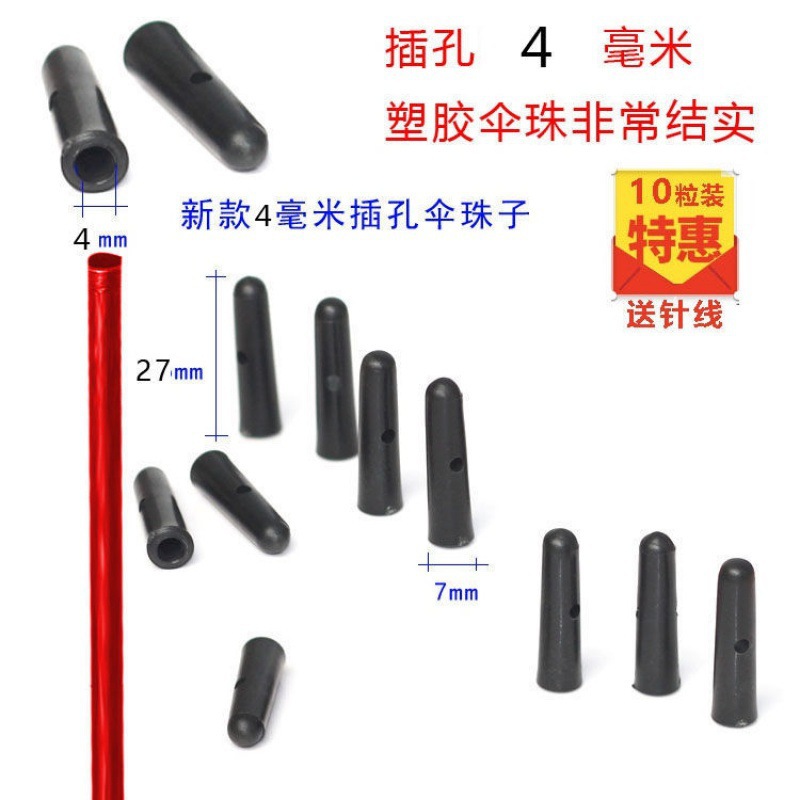 Mayorista rainballs paraguas de metal cuentas de cola de mango largo cuentas de paraguas paraguas de sol piezas de reparación de paraguas accesorios paraguas