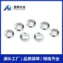 定制冲压精密五金垫片