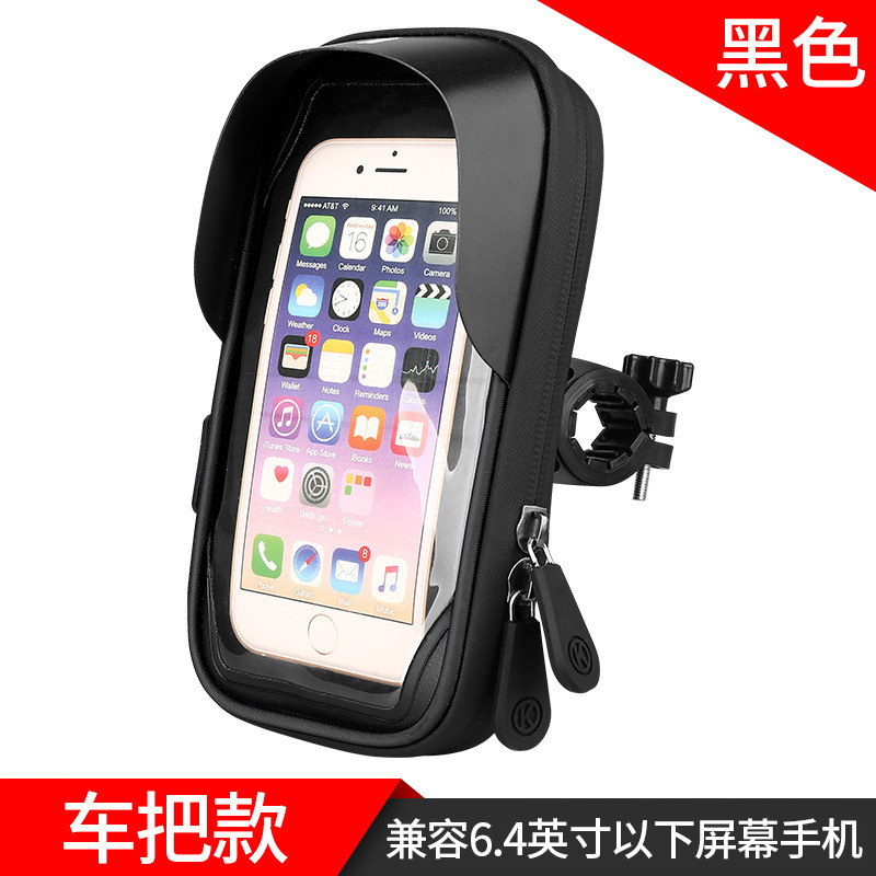 自転車の携帯電話ホルダー防水タッチスクリーン携帯電話スタンド|undefined