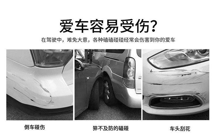 Factory Direct Sales Car Carbon Fiber Pattern Anti-Collision Strip Bumper Anti-Scratch Strip Sticker Car Body Door Edge Anti-Scratch Protection Soft Rubber Strip