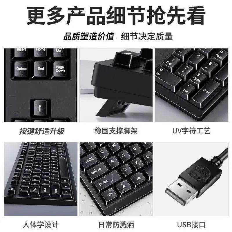 Wireless keyboard, mouse, set, mute mechanical laptop for office