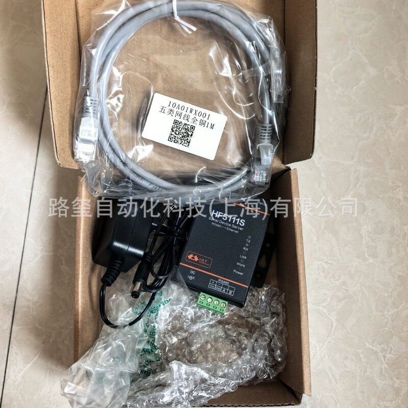 Single serial server RS485 to Ethernet Modbus DTU module MQTT HF5111S