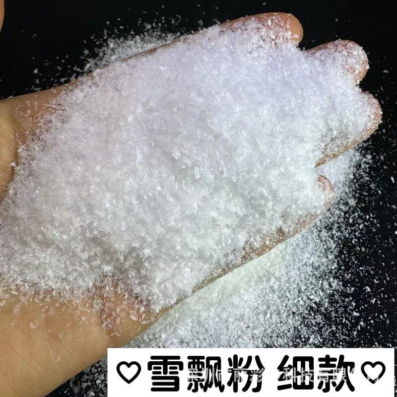 Simulation snow landscape fake snow powder dry snow powder floating snow pearl cotton snowmaking scene layout film and television shooting snowflakes