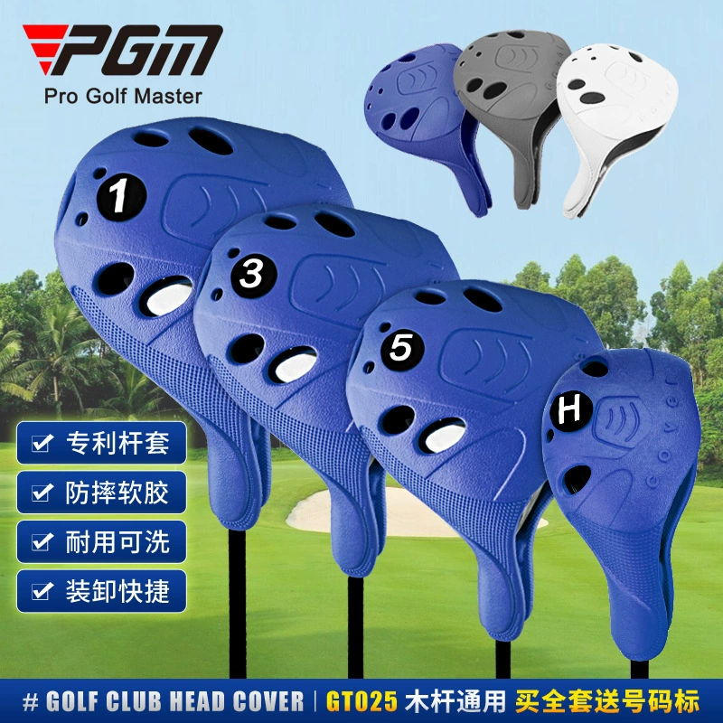 Universal golf clubs, silicone ball head, protective case, washable