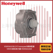 V5055C1109  4 honeywell  V4055ϵҺ yw