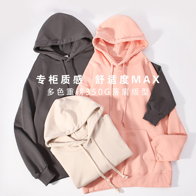 Autumn and winter multi-color heavyweight 350g drop-shoulder loose-fit hooded sweatshirt in terry cotton solid color, trendy unisex couple's sweatshirt Autumn and winter multi-color heavyweight 350g drop-shoulder loose-fit hooded sweatshirt in terry cotton solid color, trendy unisex couple's sweatshirt