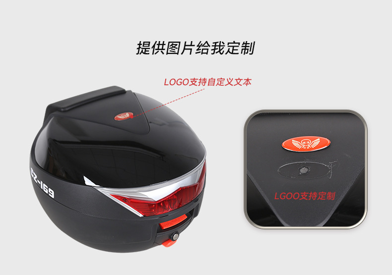 Motorcycle trunk 40-liter tail box universal 125 pedal electric box quick release rear tail box portable