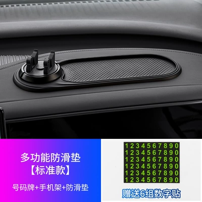 Anti-slip mat fixed car phone holder - b-83-anti-slip-mat-simple-black-standard
