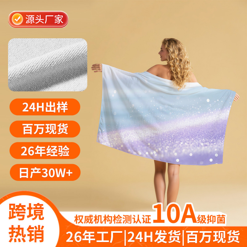 Cross-Border Jit Customized Beach Towel 10A Antibacterial Microfiber Quick-Drying Towel, Minimum Order Quantity Is One Piece, Shipped Within 5 Hours