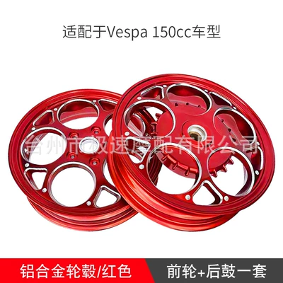 Suitable for vespa Piaggio 150cc/300cc Motorcycle wheel hub - a-pair-of-red-wheels-vespa150-1