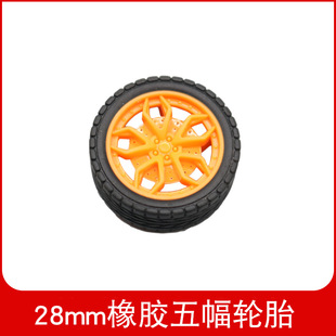 28mm���S������z܇݆ �ƽ�܇���z݆̥ �Ƽ�С���� 늄�С��܇DIY