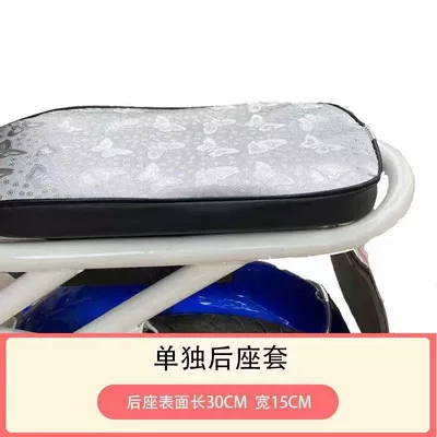 Electric car cushion | bikes - butterfly-flower-thickened-rear-seat-cover