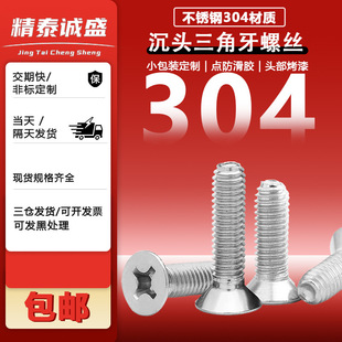 304���P�GB6561ʮ�ֳ��^�������Թ��ݽzƽ�^���i�C�����M3M4M5