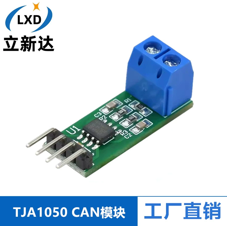 TJA1050 / модуль CAN / модуль шины CAN / приемопередатчик шины CAN