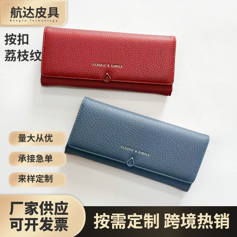 Cross-Border Fashion Women's Wallet with Snap Closure, Lychee Pattern Wallet, Women's Long Clutch Bag, Large Capacity, Multi-Functional, Customizable