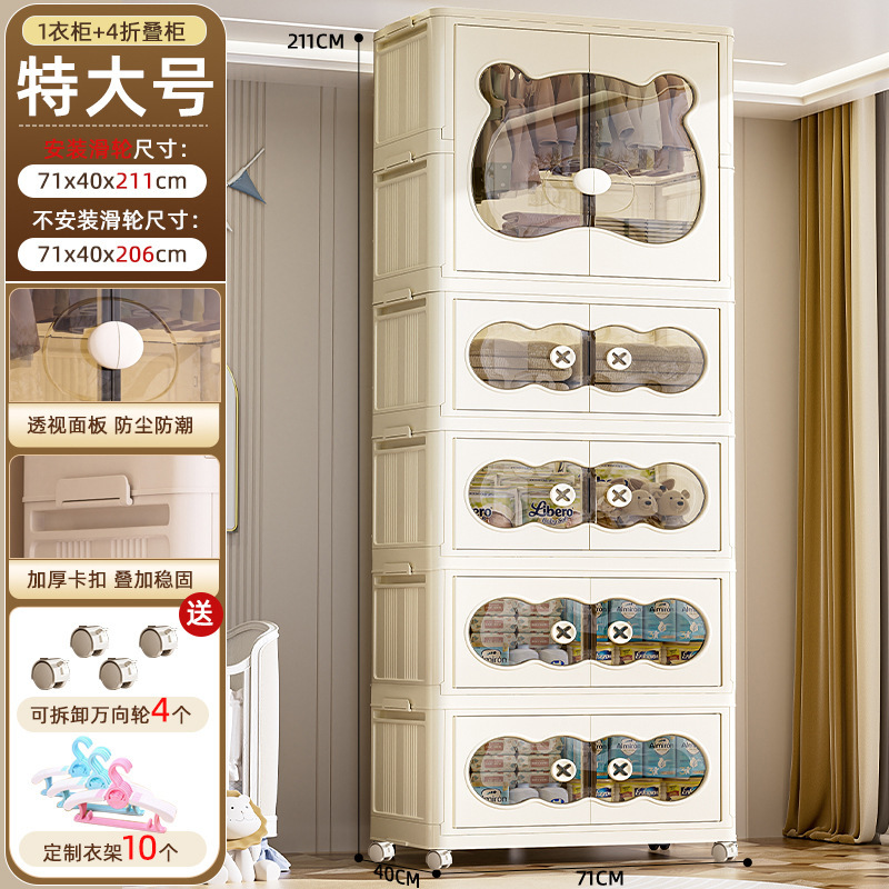 家用简易儿童衣柜收纳柜婴儿宝宝免安装折叠柜子塑料储物柜收纳箱|undefined