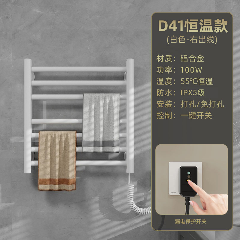 rack de toallas eléctricas de calefacción eléctrica inteligente de baño de calefacción eléctrica de temperatura constante rack de toallas de baño de secado sin perforación rack de esterilización de calor