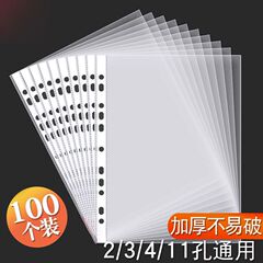 イレブン穴ファイルバッグファイル保護バッグ11穴フォルダーインサートバッグルーズリーフバッグ情報ブックビジネスポータブル