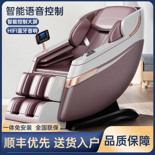 ���Sֱ�N��Ħ�μ���������̫��œ�羳�๦��ɳ�lmassage chair